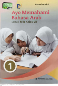 Image of Ayo Memahami Bahasa Arab : untuk MTs Kelas VII